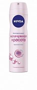 Nivea Deo Спрей Жемчужная красота 150 мл