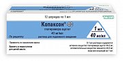 Копаксон 40 раствор для подкожного введения 40 мг мл шприц 1 мл 12 шт.