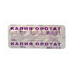 Калия оротат таблетки 500 мг 10 шт.