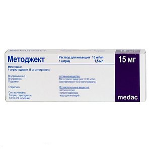 Методжект раствор для инъекций 15 мг 1,5 мл (10 мг/мл) шприц