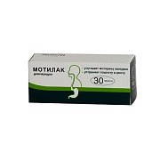 Мотилак таблетки лингвальные 10 мг 30 шт.