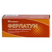 Ферлатум раствор для приема внутрь 800 мг 15 мл 10 шт.