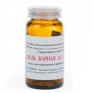 Борная мазь для наружного применения 5% 25 г