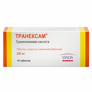 Транексам таблетки аокрытые пленочной оболочкой 250 мг 10 шт.