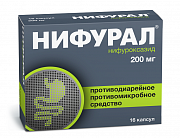 Нифурал капсулы 200 мг 16 шт. Нифурал капсулы 200 мг 16 шт.