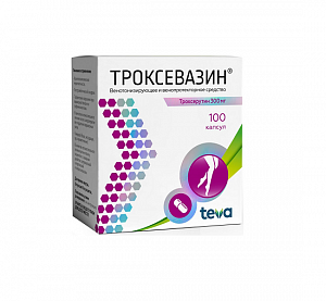 Троксевазин капсулы 300 мг 100 шт.