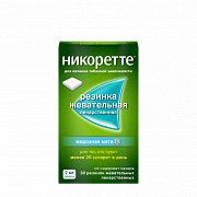 Никоретте резинка жевательная лекарственная 2 мг 30 шт. Морозная мята Никоретте резинка жевательная лекарственная 2 мг 30 шт. Морозная мята
