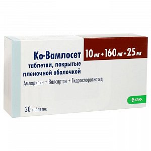 Ко-Вамлосет таблетки покрытые пленочной оболочкой 10 мг+160 мг+25 мг 30 шт.
