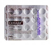 Сенаде таблетки 13,5 мг 20 шт. Сенаде таблетки 13,5 мг 20 шт.