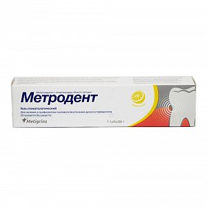 Метродент гель стоматологический 20 г лимон