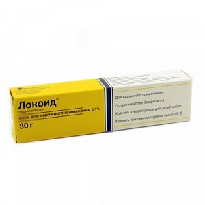 Локоид крем для наружного применения 0,1% туба 30 г