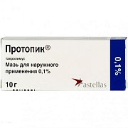 Протопик мазь для наружного применения 0,1% туба 10 г Протопик мазь для наружного применения 0,1% туба 10 г