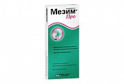 Мезим Про таблетки покрытые кишечнорастворимой оболочкой 20 шт. Мезим Про таблетки покрытые кишечнорастворимой оболочкой 20 шт.