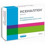 Ксеналтен капсулы 120 мг 21 шт.