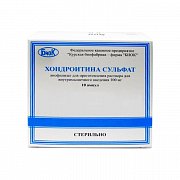Хондроитина Сульфат лиофилизат для приготовления раствора для внутримышечного введения 100 мг мл ампулы 10 шт. Хондроитина сульфат