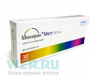 Минирин Мелт таблетки-лиофилизат 60 мкг 30 шт. Минирин Мелт таблетки-лиофилизат 60 мкг 30 шт.