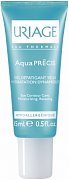 Uriage Aqua Precis Гель для контура глаз расслабляющий 15 мл