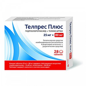 Телпрес Плюс таблетки 25 мг+80 мг 28 шт.