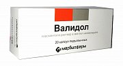 Валидол капсулы подъязычные 50 мг 20 шт. Валидол капсулы подъязычные 50 мг 20 шт.