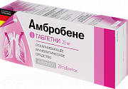 Амбробене таблетки 30 мг 20 шт. Амбробене таблетки 30 мг 20 шт.