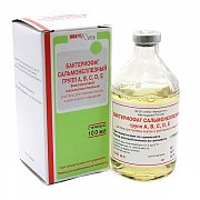Бактериофаг сальмонеллезный групп A, B, C, D, E жидкий раствор для приема внутрь и местного применения флакон 100 мл