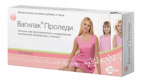 Вагилак Проледи капсулы 15 шт. (БАД)