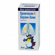 Бромгексин 4 Берлин-Хеми раствор для приема внутрь 4 мг 5 мл 60 мл Бромгексин 4 Берлин-Хеми раствор для приема внутрь 4 мг 5 мл 60 мл