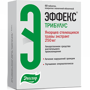 Эффекс Трибулус таблетки покрытые пленочной оболочкой 250 мг 60 шт.