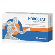 Новостат капсулы 10 мг 30 шт. Новостат