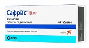 Сафрис таблетки подъязычные 10 мг. 60 шт.