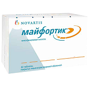 Майфортик таблетки 360 мг 50 шт. Майфортик таблетки 360 мг 50 шт.