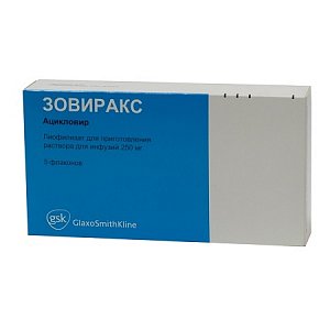 Зовиракс лиофилизат для приготовлени раствора для инъекций 250 мг флаконы 5 шт.