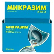 Микразим капсулы 25000 ЕД 50 шт. Микразим капсулы 25000 ЕД 50 шт.