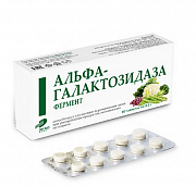 Фермент Альфа-Галактозидаза таблетки 60 шт. Фермент Альфа-Галактозидаза таблетки