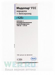 Мадопар ГСС капсулы 125 мг 100 шт.