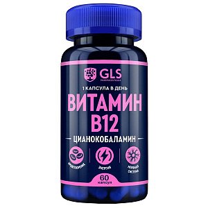 Витамин В12 GLS 400мг капсулы 60