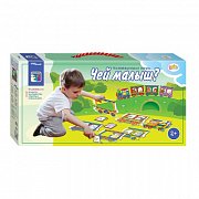 Step Puzzle Пазл напольный Паровозики Чей малыш?