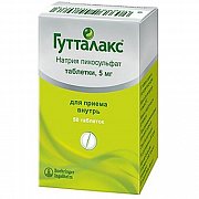Гутталакс таблетки 5мг 50 шт. Гутталакс таблетки 5мг 50 шт.
