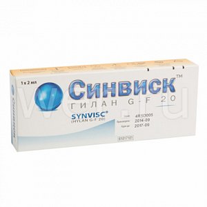 Синвиск протез синовиальной жидкости 2 мл шприц 1 шт.