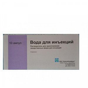 Вода для инъекций растворитель для приготовления лекарственных форм для инъекций ампулы 2 мл 10 шт. Новосибхимфарм