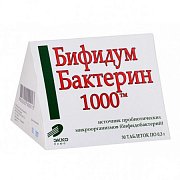 Бифидумбактерин-1000 таблетки 30 шт. Бифидумбактерин-1000 таблетки 30 шт.