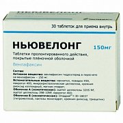Ньювелонг таблетки пролонгированные 150 мг 30 шт. Ньювелонг таблетки пролонгированные 150 мг 30 шт.