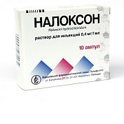 Налоксон раствор для инъекций 0,4 мг мл ампулы 1 мл 10 шт. Налоксон раствор для инъекций 0,4 мг мл ампулы 1 мл 10 шт.