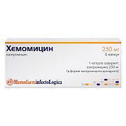 Хемомицин капсулы 250 мг 6 шт. Хемомицин капсулы 250 мг 6 шт.