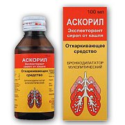Аскорил Экспекторант сироп 100 мл Аскорил Экспекторант сироп 100 мл