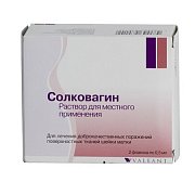 Солковагин раствор для местного применения флакон 0,5 мл 2 шт. Солковагин раствор для местного применения флакон 0,5 мл 2 шт.