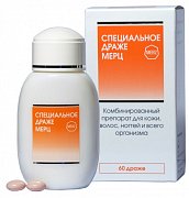 Специальное драже Мерц 60 шт. Специальное драже Мерц 60 шт.