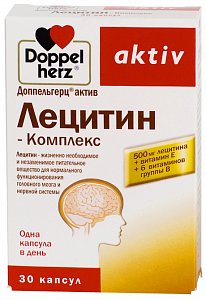Доппельгерц актив Лецитин-Комплекс капсулы 30 шт. (БАД)