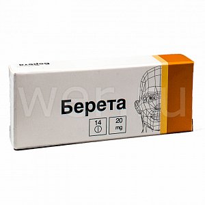 Берета таблетки покрытые кишечнорастворимой оболочкой 20 мг 14 шт.
