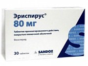 Эриспирус таблетки 80 мг 30 шт.